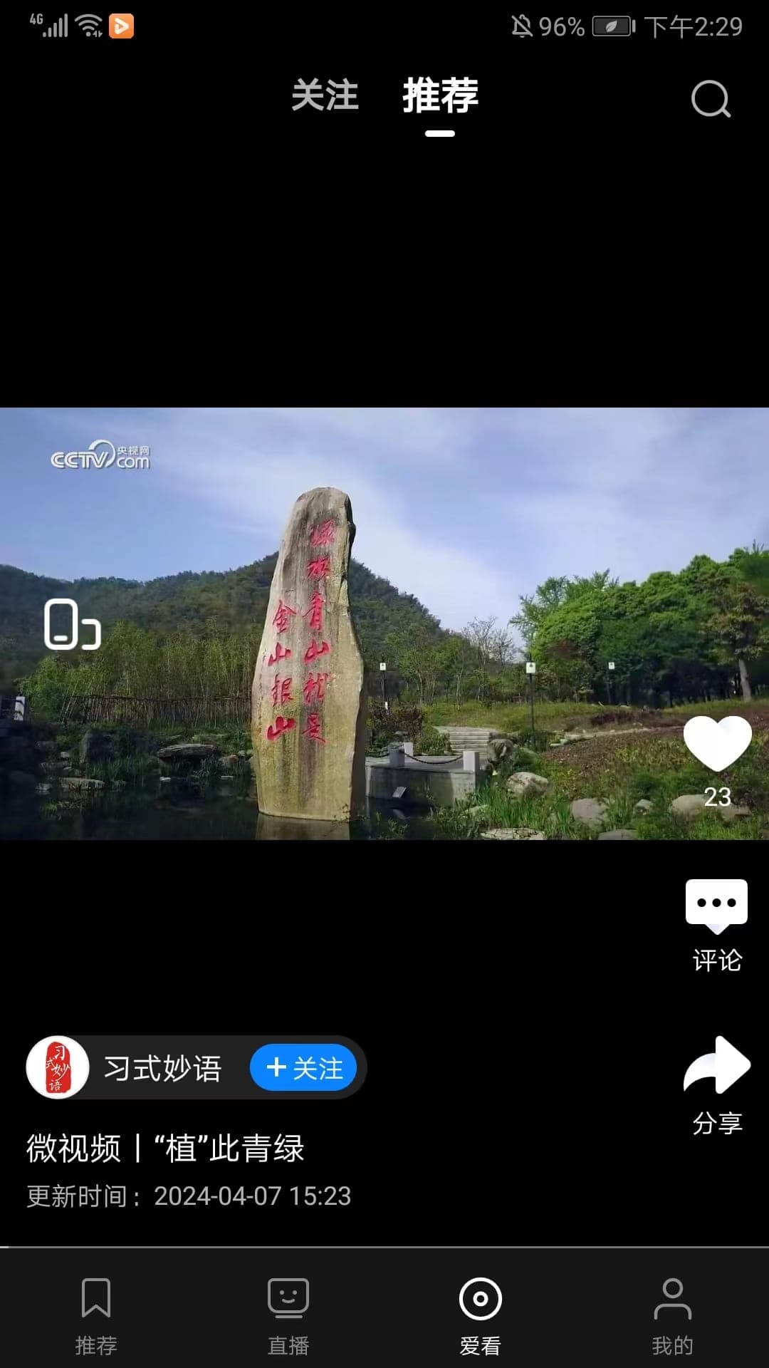 斯基拉：土耳其、沙特俱乐部有意莱奥，但球员想去英超踢球